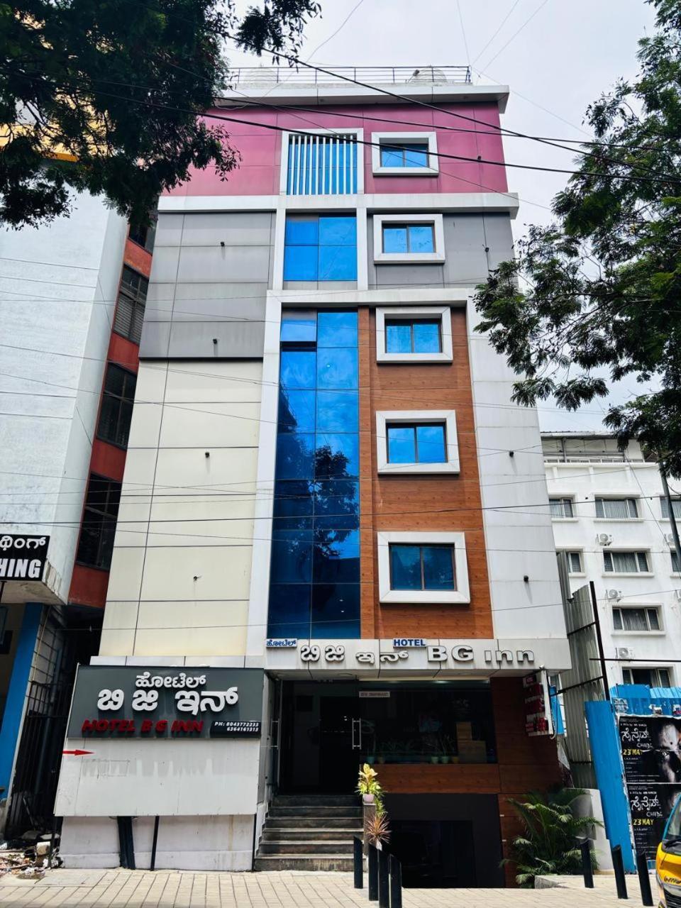 Hotel Bg Inn Bangalore Exterior photo